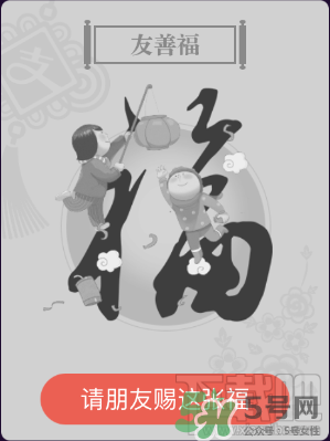 敬業(yè)福怎么獲得？敬業(yè)福怎么搶？