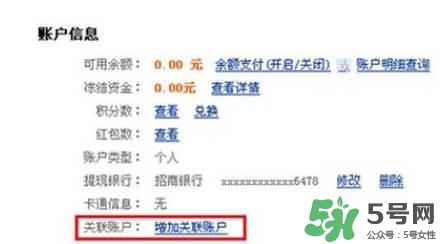 敬業(yè)福怎么獲得？敬業(yè)福怎么搶？