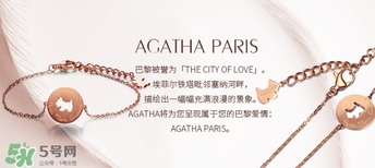 agatha項鏈多少錢？agatha項鏈價格