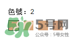 阿瑪尼遮瑕膏怎么樣？阿瑪尼遮瑕膏多少錢(qián)