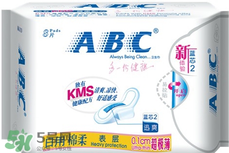 abc衛(wèi)生巾容易宮寒嗎？abc衛(wèi)生巾宮寒能用嗎？