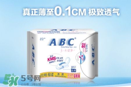 abc衛(wèi)生巾容易宮寒嗎？abc衛(wèi)生巾宮寒能用嗎？