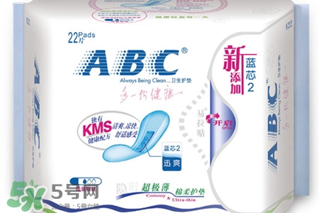 abc衛(wèi)生巾有熒光劑嗎？abc衛(wèi)生巾含熒光劑嗎？