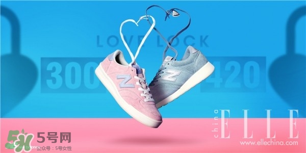 new balance2017情人節(jié)限量鞋子多少錢(qián)？
