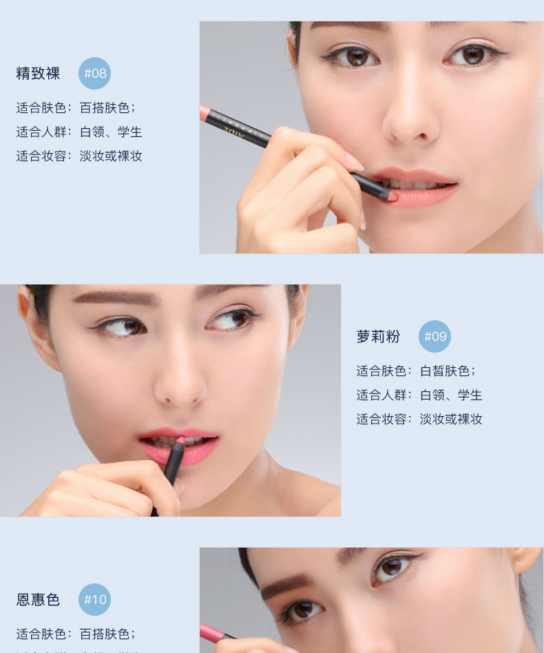 阿瑪尼唇線筆怎么樣？阿瑪尼唇線筆好用嗎？