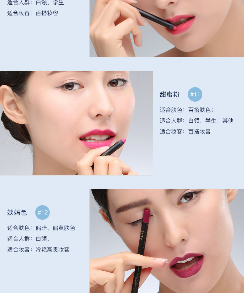 阿瑪尼唇線筆怎么樣？阿瑪尼唇線筆好用嗎？