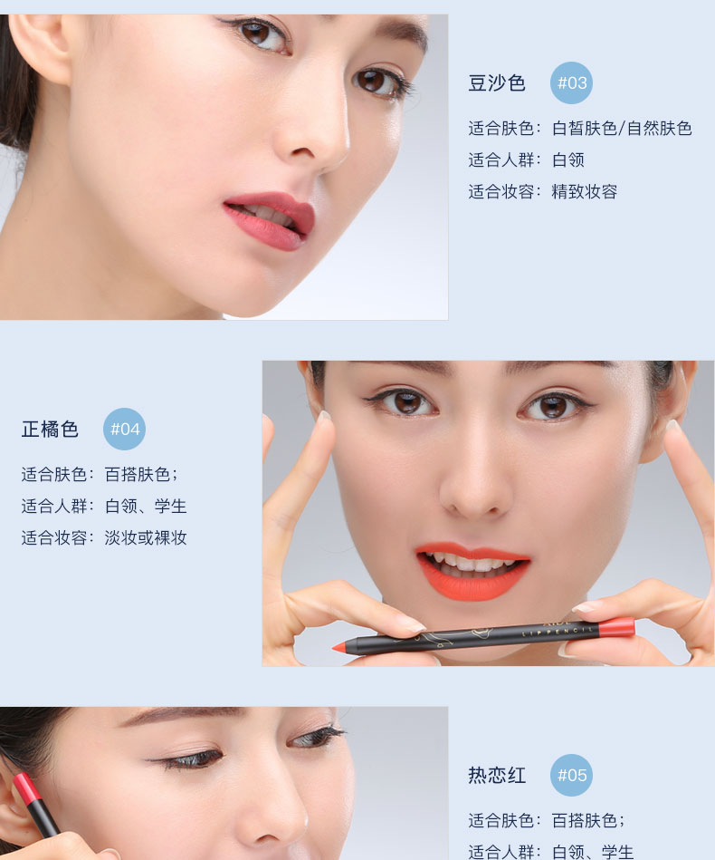 阿瑪尼唇線筆怎么樣？阿瑪尼唇線筆好用嗎？