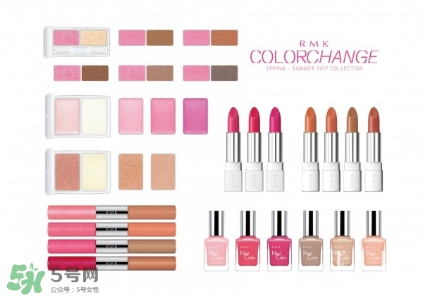 rmk20周年紀(jì)念彩妝有哪些多少錢(qián)？rmk20周年紀(jì)念color change2017