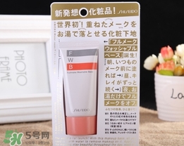 資生堂fwb隔離多少錢？資生堂fwb隔離價格