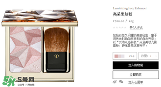 cpb高光粉好用嗎？cpb高光粉怎么樣
