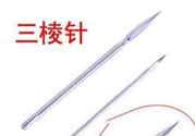 拔罐放血是用三菱針嗎？拔罐放血用什么針？