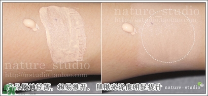 naturaglace隔離怎么樣？naturaglace隔離乳好用嗎？