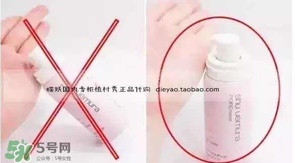 植村秀泡沫隔離霜怎么用？植村秀泡沫隔離霜用法