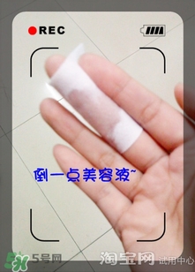 美容液和乳液哪個先用？美容液和乳液的使用順序