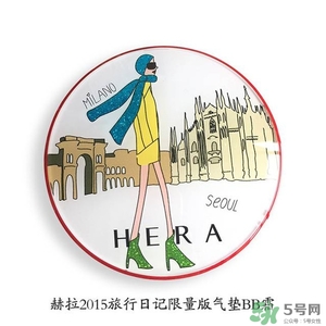 HERA赫拉氣墊bb霜孕婦可以用嗎？赫拉氣墊bb霜哺乳期能用嗎