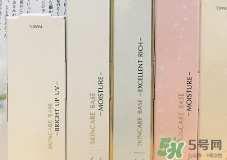 fancl隔離孕婦能用嗎？懷孕可以用fancl隔離嗎？