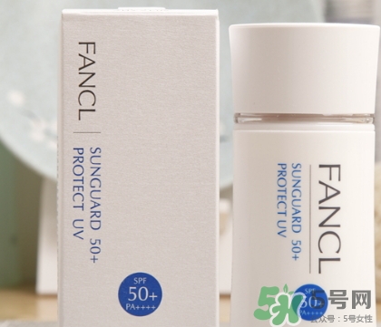 fancl隔離多少錢？fancl隔離專柜價格