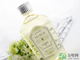 ignis卸妝油怎么樣？ignis卸妝油好用嗎？