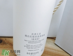 美容液是精華液嗎？美容液和精華液的區(qū)別