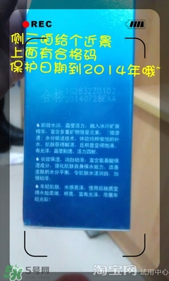 美容液和乳液哪個先用？美容液和乳液的使用順序