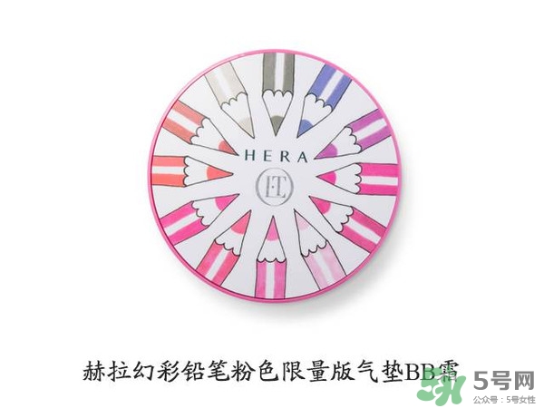 HERA赫拉氣墊bb霜孕婦可以用嗎？赫拉氣墊bb霜哺乳期能用嗎