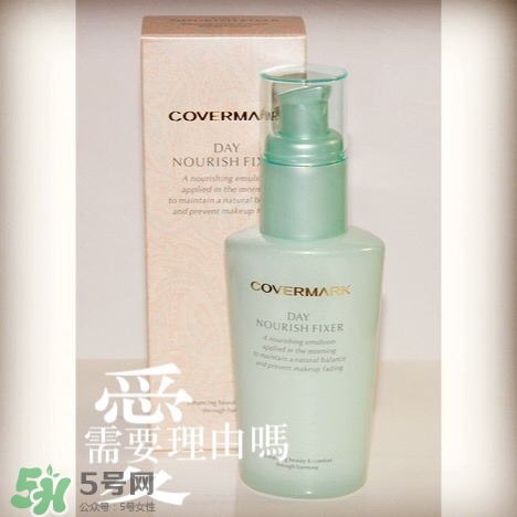 covermark傲麗隔離怎么樣？covermark水瀅隔離好用嗎？