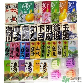 入浴劑是什么？入浴劑怎么用