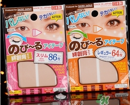 大創(chuàng)雙眼皮貼64和86哪款好？大創(chuàng)雙眼皮貼規(guī)格顏色怎么選擇