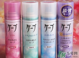 花王定型噴霧哪個(gè)好？花王定型噴霧各色介紹