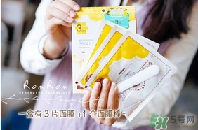 beauty bubble碳酸撕拉面膜怎么樣？