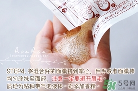 beauty bubble碳酸撕拉面膜怎么樣？