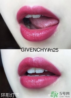 紀梵希禁忌之吻n25試色 紀梵希禁忌之吻n25試色圖 紀梵希禁忌之吻n25試色 紀梵希禁忌之吻n25試色圖
