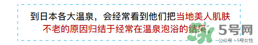 入浴劑是什么？入浴劑怎么用