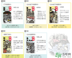 入浴劑是什么？入浴劑怎么用