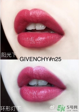 紀梵希禁忌之吻n25試色 紀梵希禁忌之吻n25試色圖 紀梵希禁忌之吻n25試色 紀梵希禁忌之吻n25試色圖