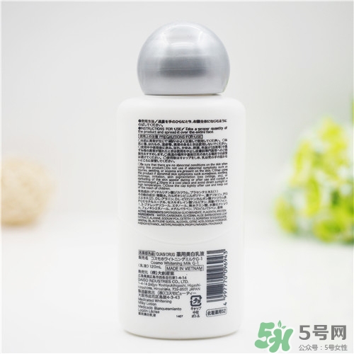 大創(chuàng)美白乳液怎么樣？大創(chuàng)美白乳液好用嗎？