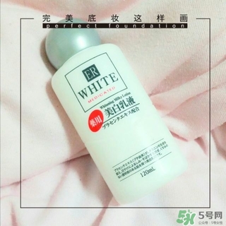 大創(chuàng)美白乳液怎么樣？大創(chuàng)美白乳液好用嗎？
