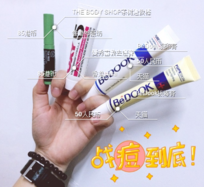 bedook這個牌子怎么樣？比度克是哪國的牌子