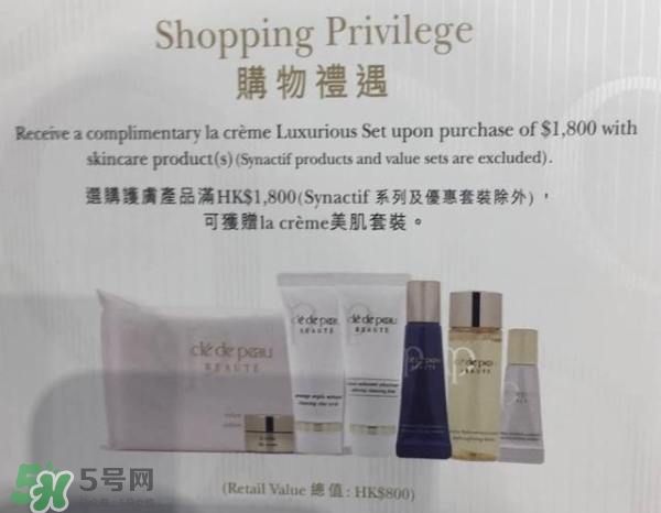 去香港買什么護膚品好？去香港買什么化妝品好