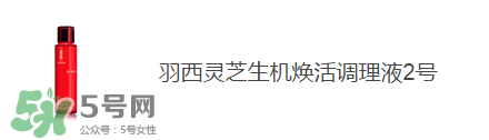 巴黎歐萊雅和歐萊雅是一樣的嗎？巴黎歐萊雅和歐萊雅的區(qū)別
