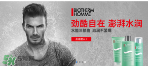 巴黎歐萊雅和歐萊雅是一樣的嗎？巴黎歐萊雅和歐萊雅的區(qū)別