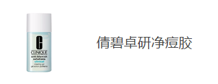 月經(jīng)長(zhǎng)痘痘怎么辦？為什么來月經(jīng)長(zhǎng)痘痘