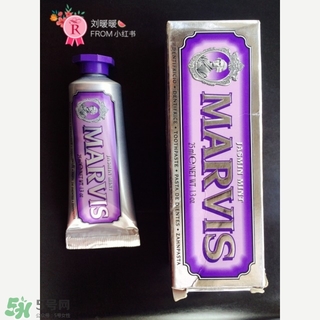 marvis牙膏多少錢？marvis牙膏價格