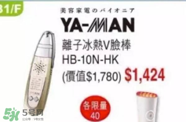 去香港買什么護膚品好？去香港買什么化妝品好