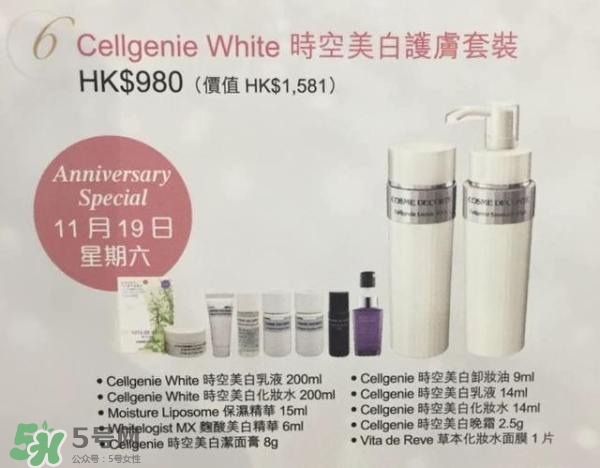 去香港買什么護膚品好？去香港買什么化妝品好