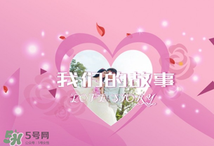 情人節(jié)送什么給女朋友？情人節(jié)送女朋友什么禮物好？