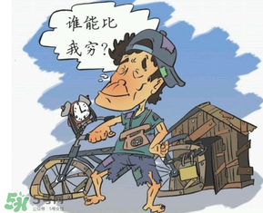沒錢回家過年怎么辦？過年沒錢回家怎么辦？