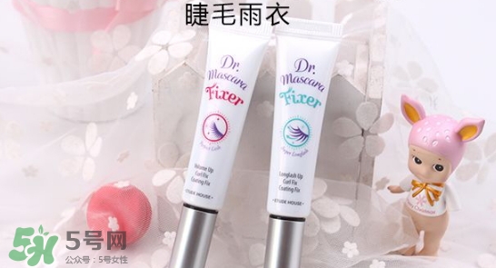 愛(ài)麗小屋睫毛雨衣怎么用？愛(ài)麗小屋睫毛雨衣使用方法
