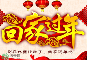過年帶多少錢回家？春節(jié)帶多少錢回家？