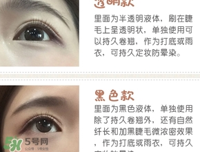 canmake睫毛雨衣怎么用？canmake睫毛雨衣使用方法